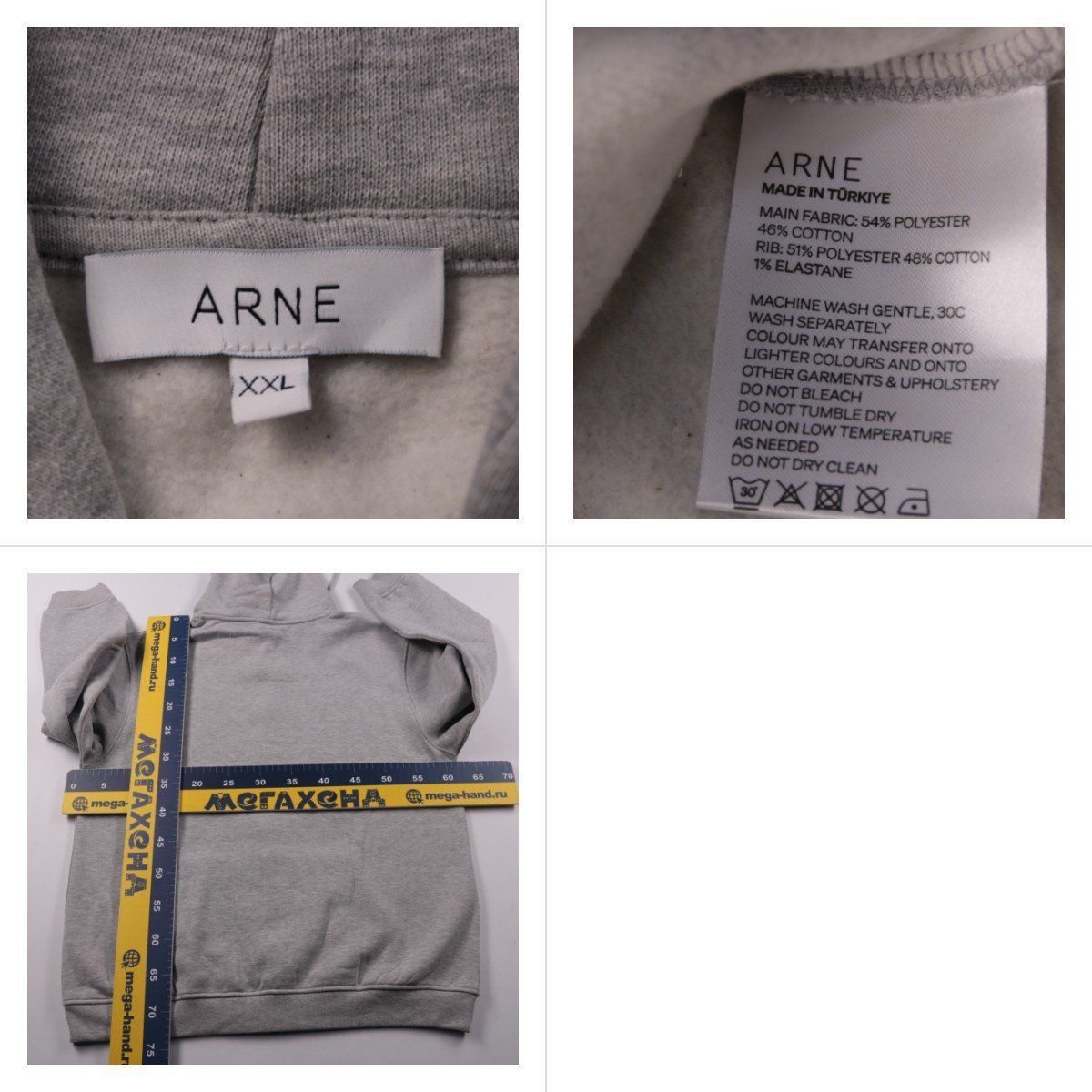 худи ARNE