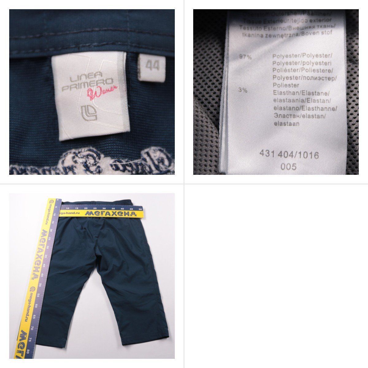 брюки Unea Primero