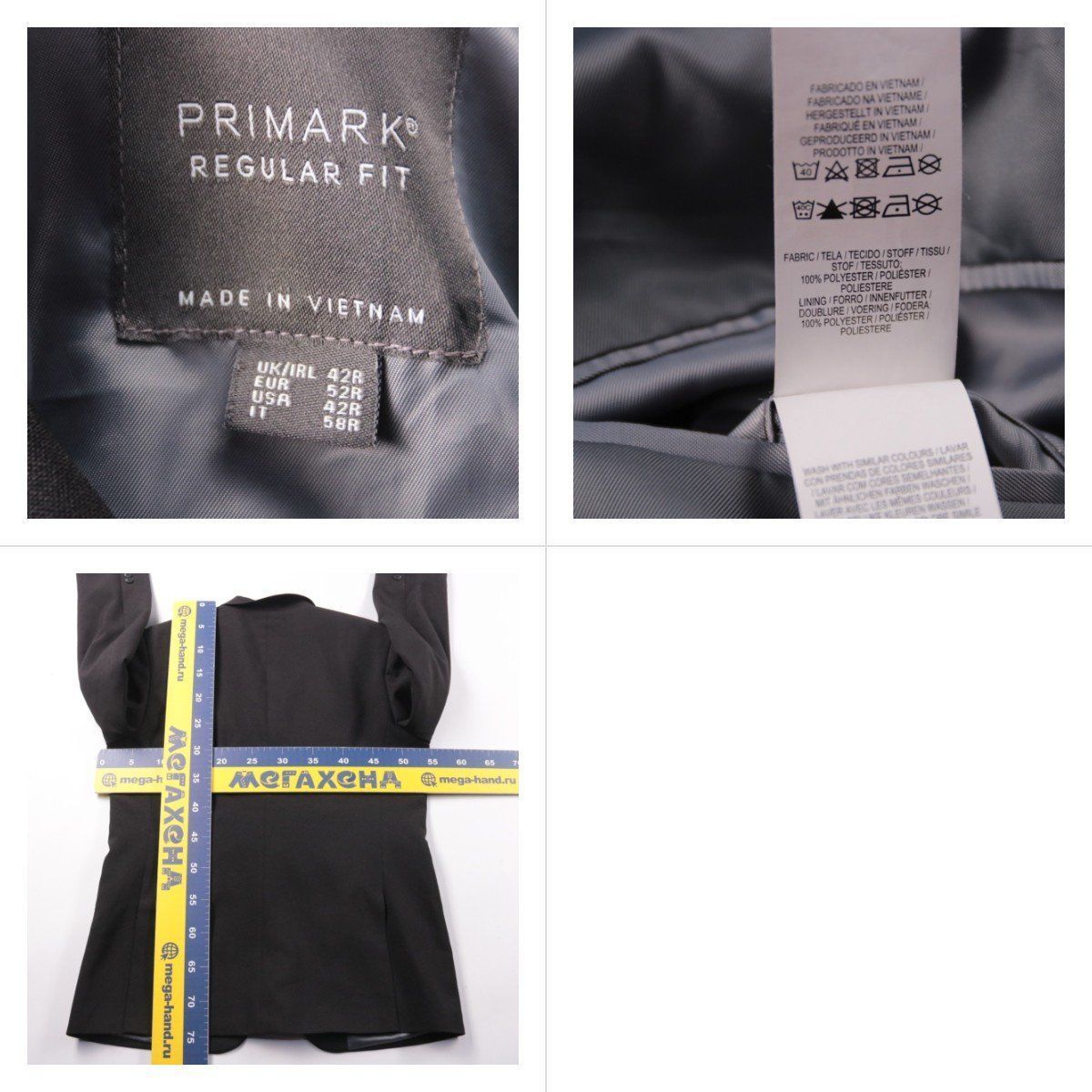 пиджак Primark