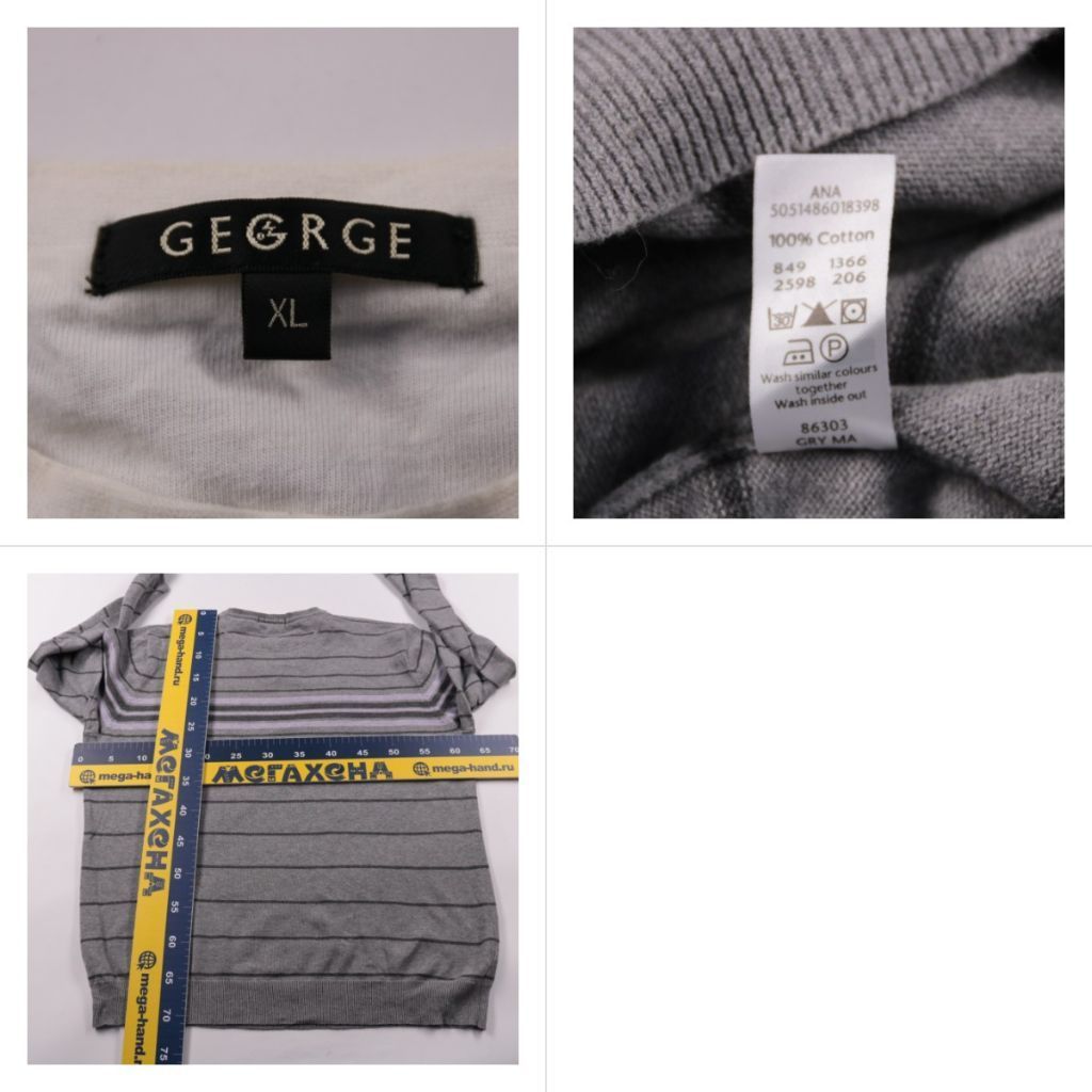 джемпер George