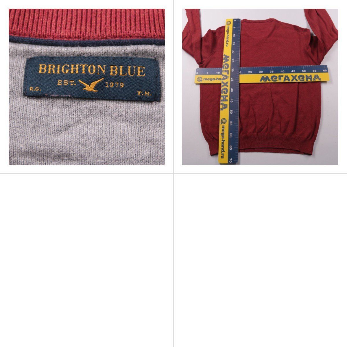 джемпер Brighton Blue