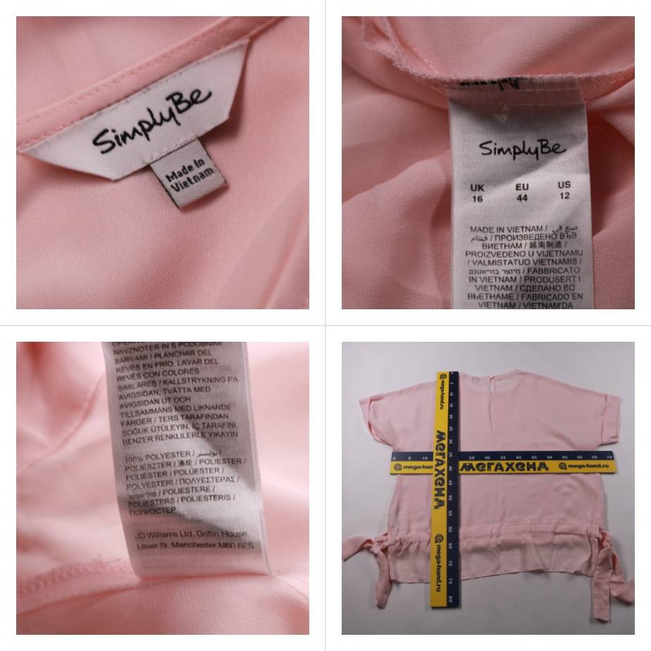 блузка SimplyBe