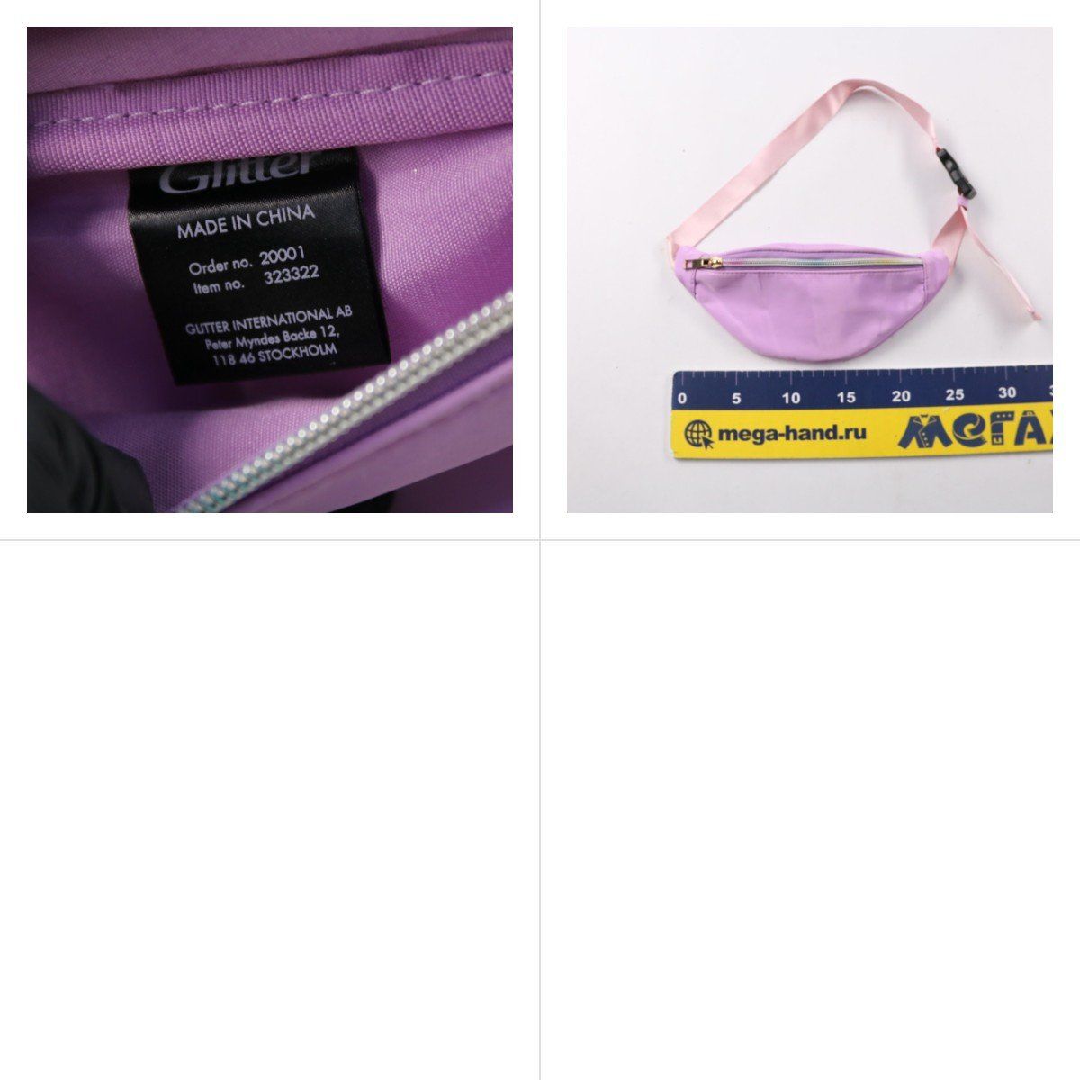сумка Glitter