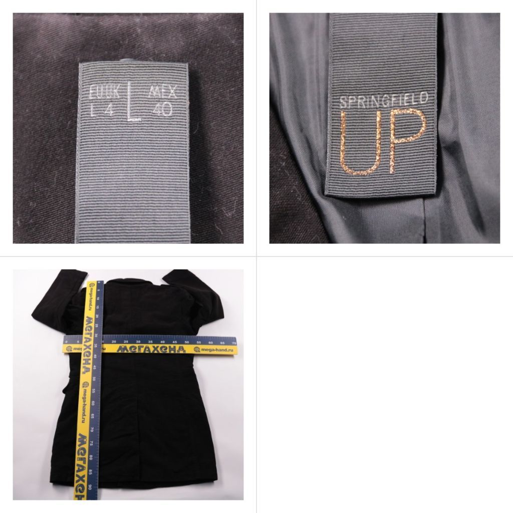 пальто Springfield