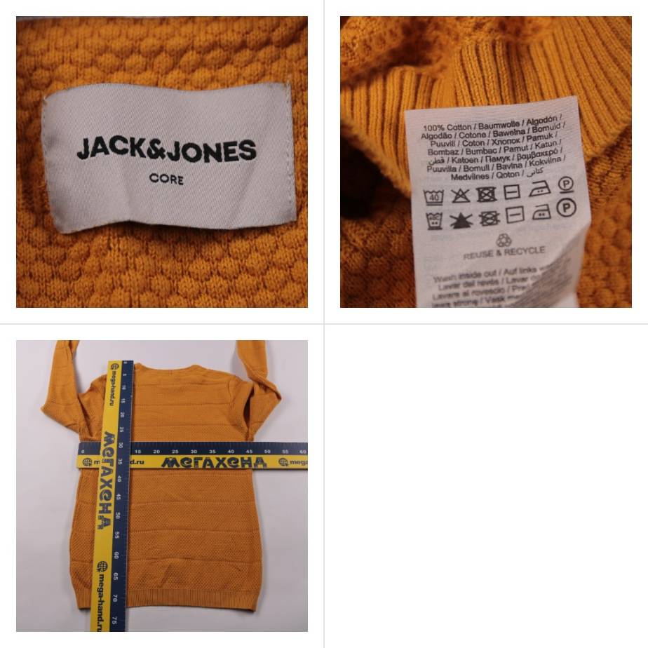 джемпер Jack & Jones