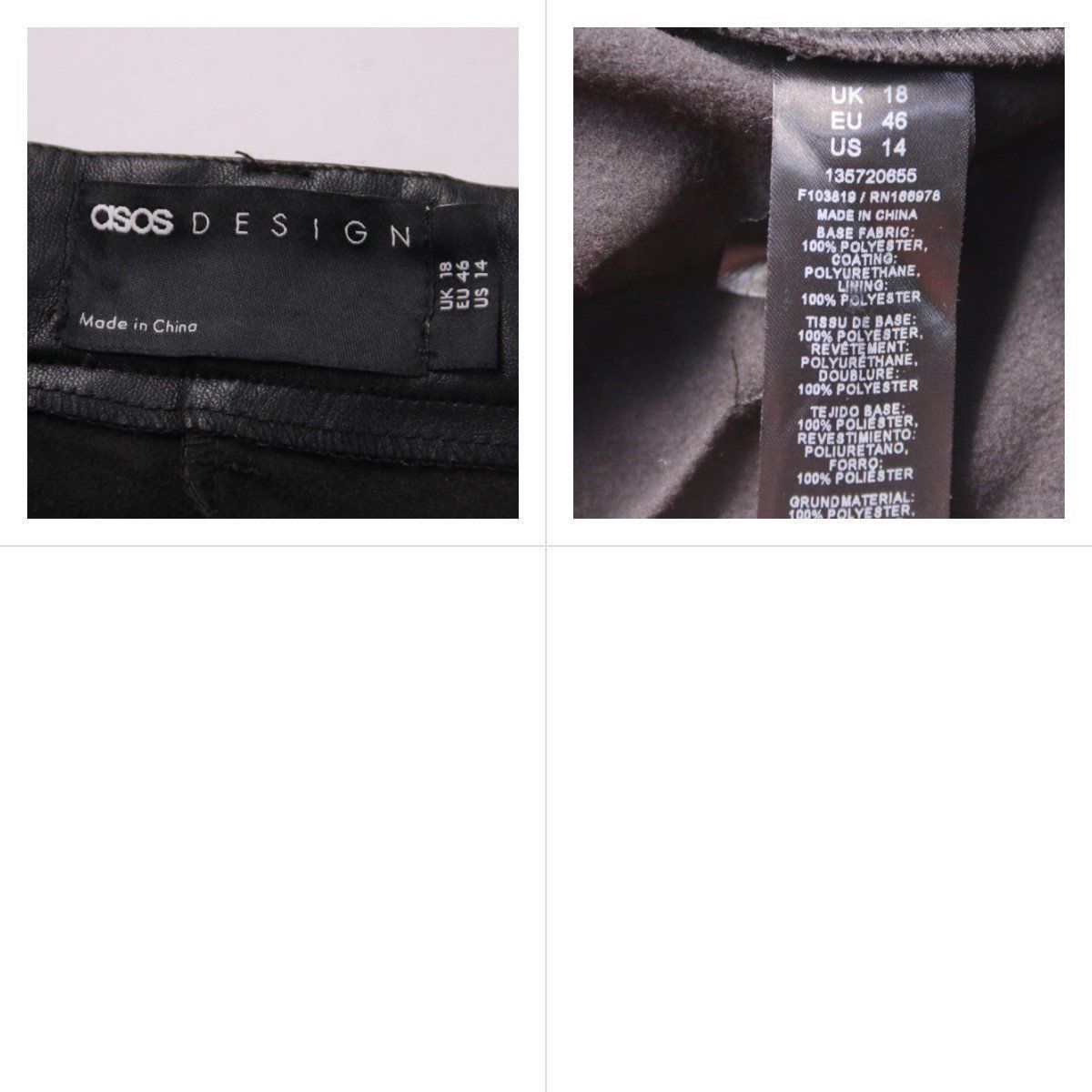 шорты ASOS Design