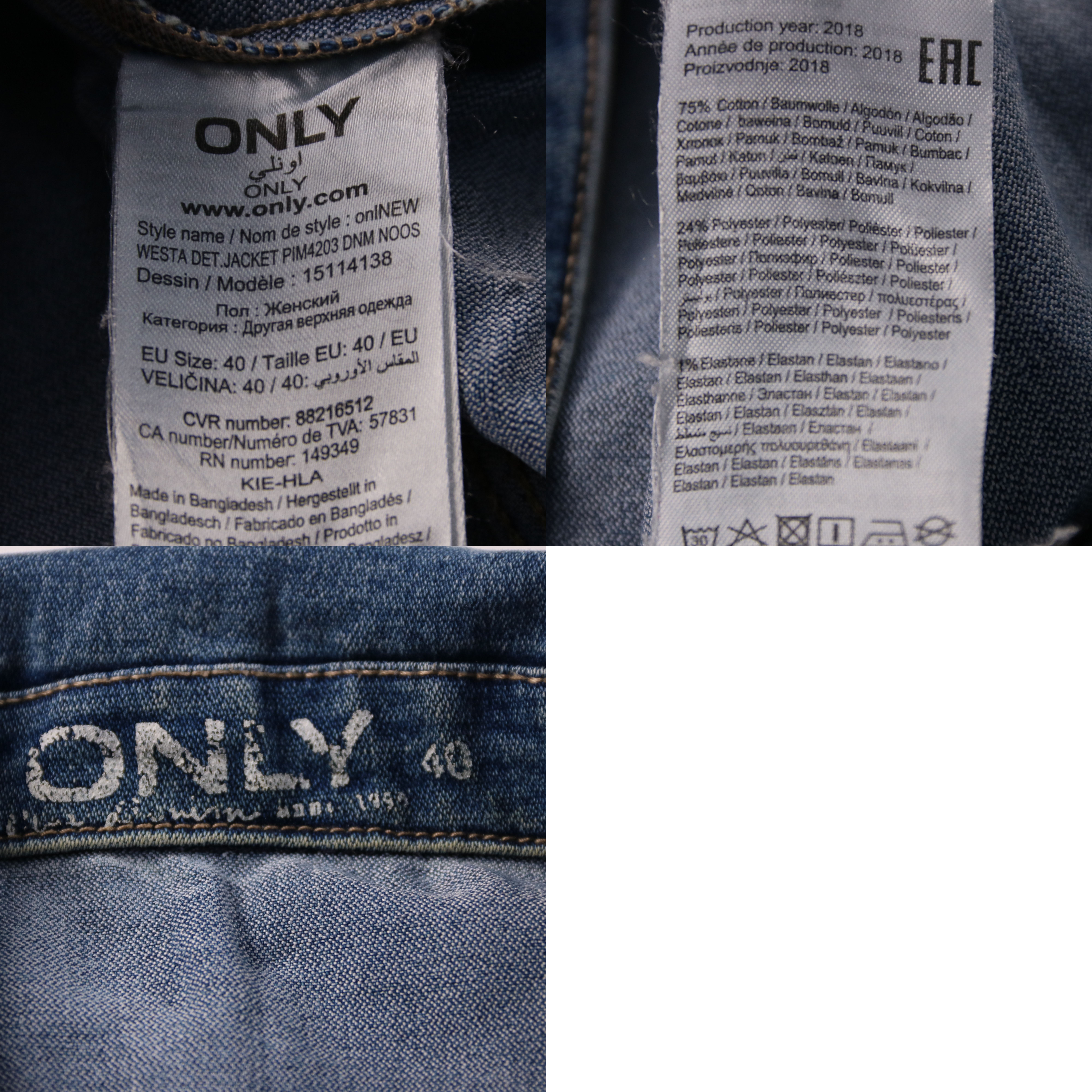 джинсовая куртка Only