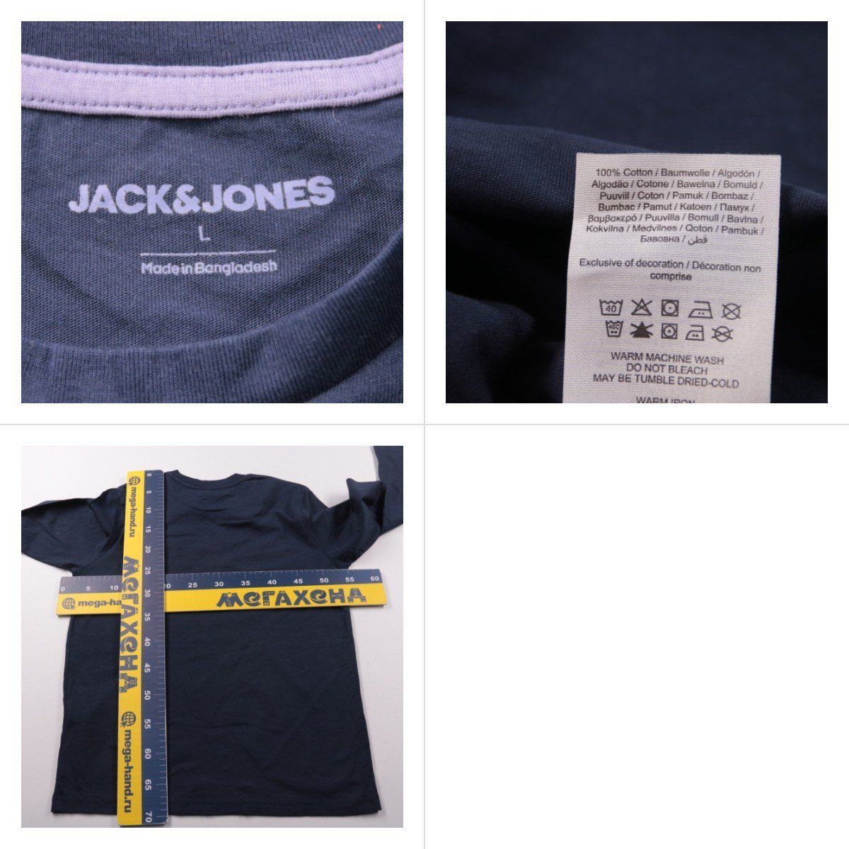 футболка Jack & Jones