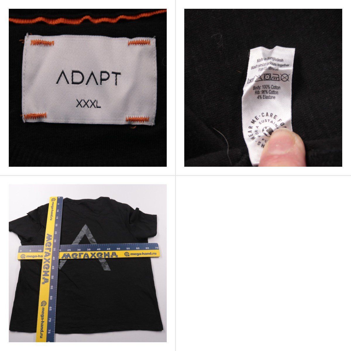 футболка Adapt