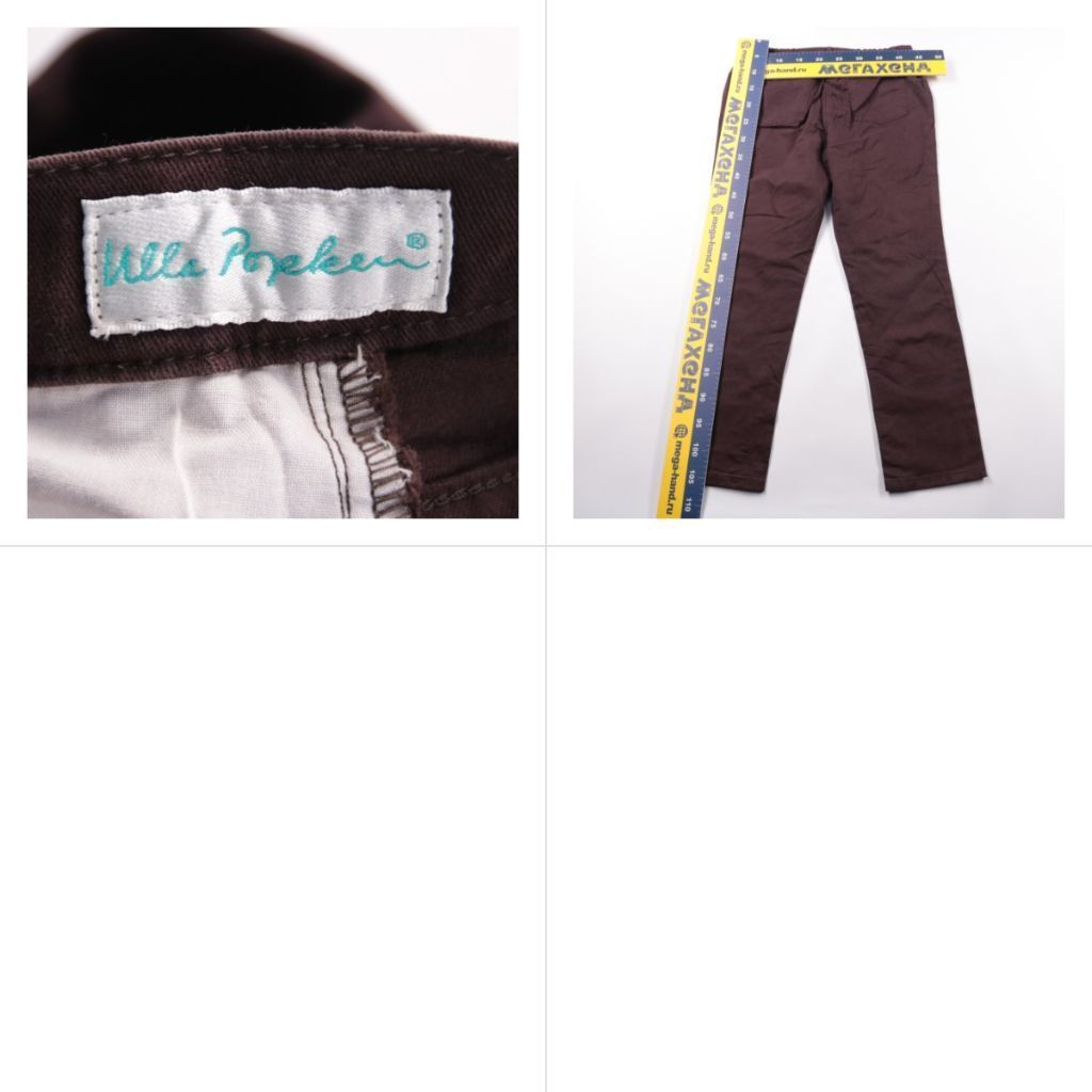 брюки Ulla Popken