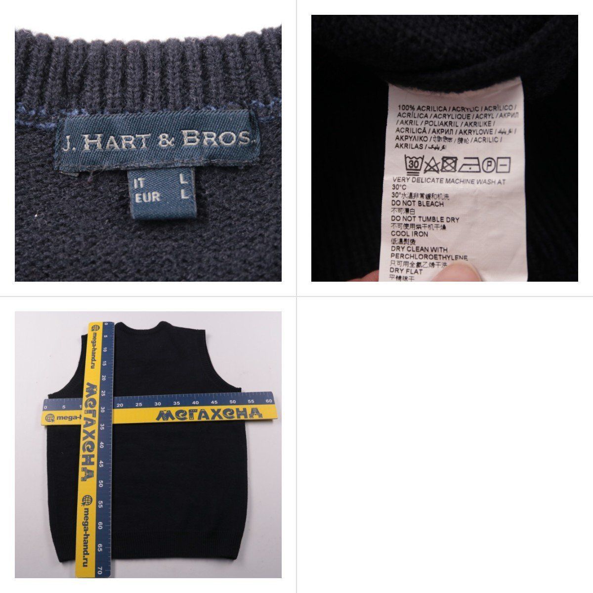 жилет Hart & Bros