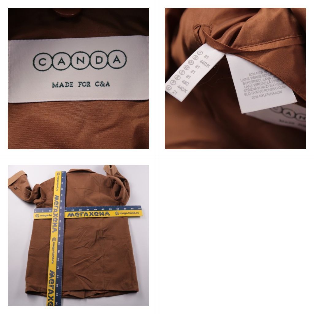 пальто Canda