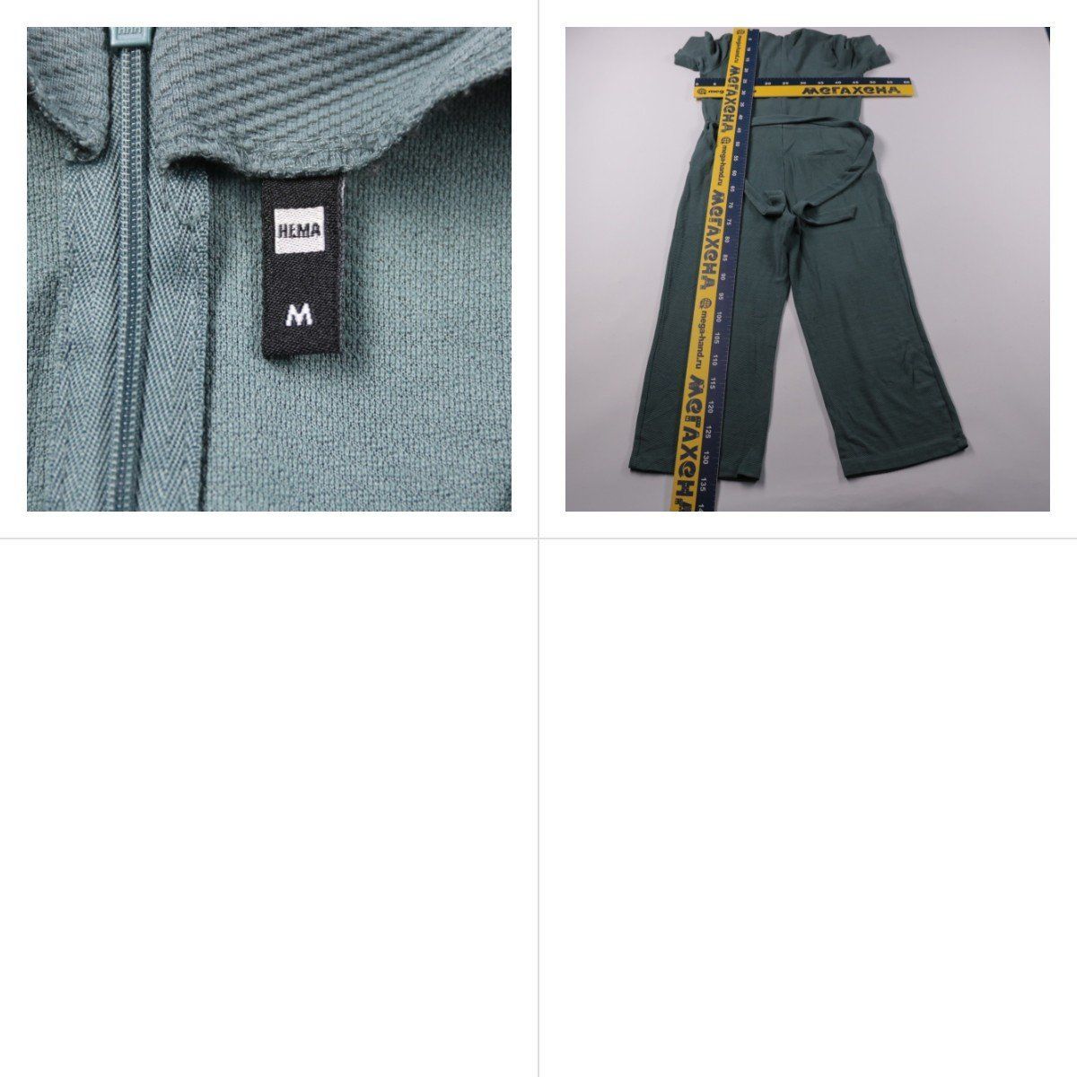 комбинезон Hema