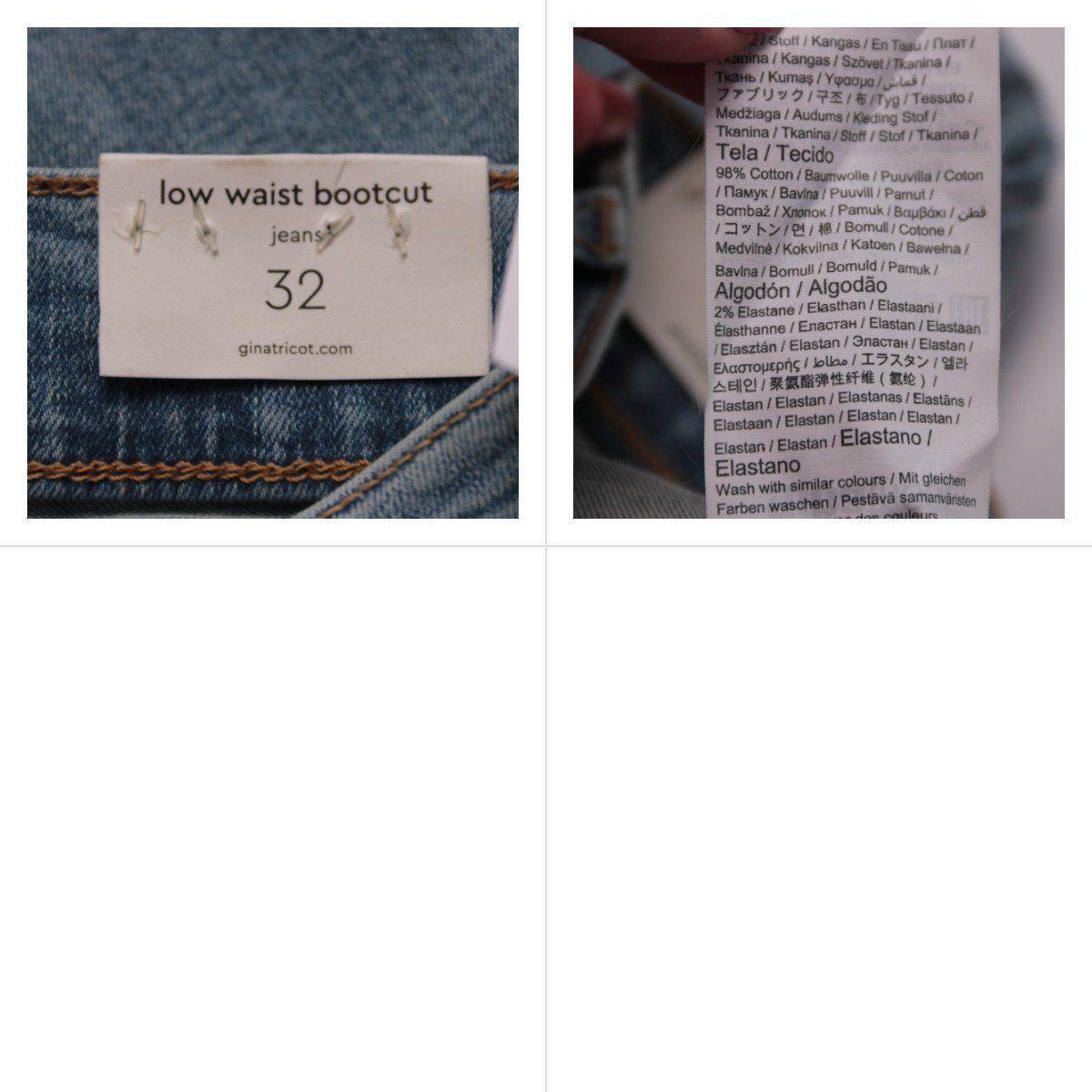 джинсы Gina Tricot