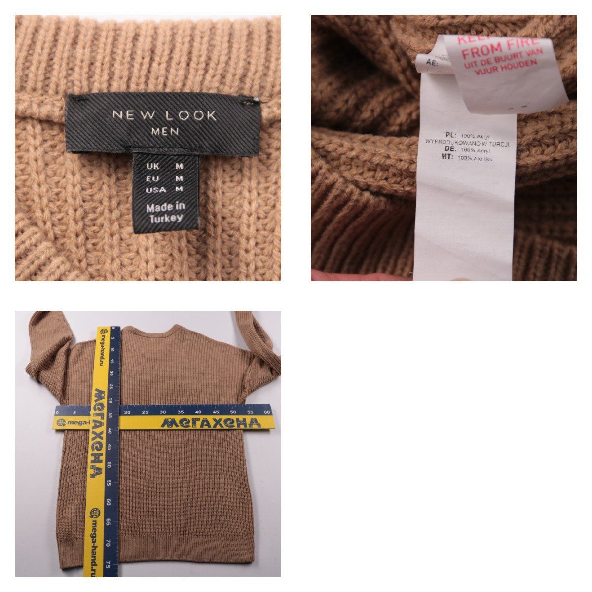 джемпер New Look