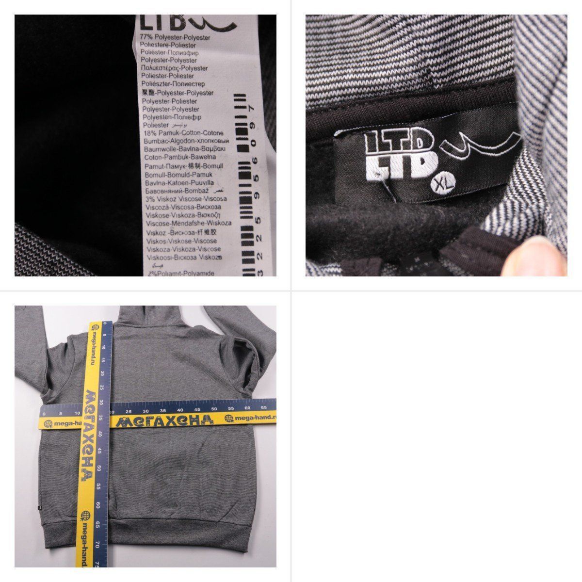 худи LTD