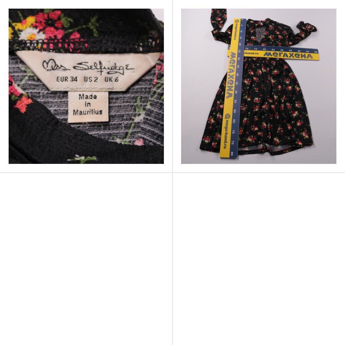 платье Selfridges