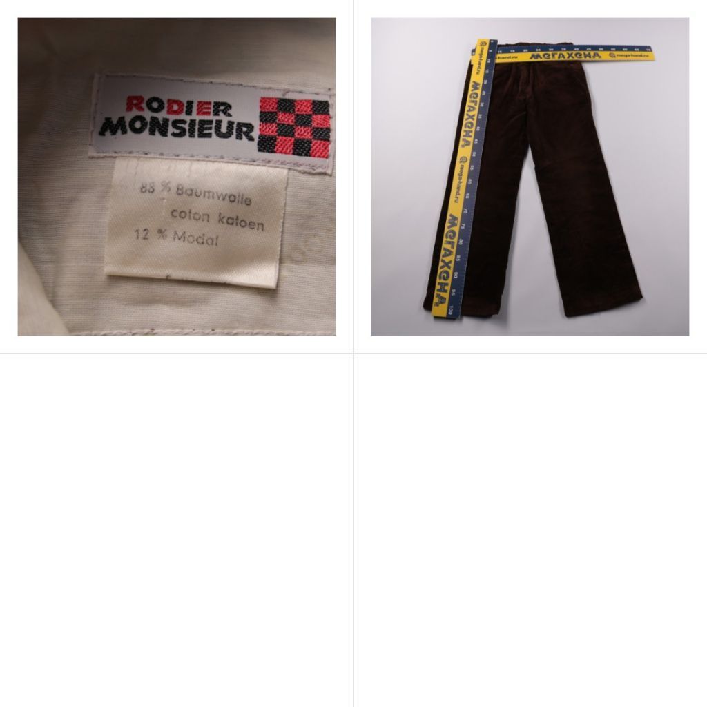 брюки Rodier Monsieur