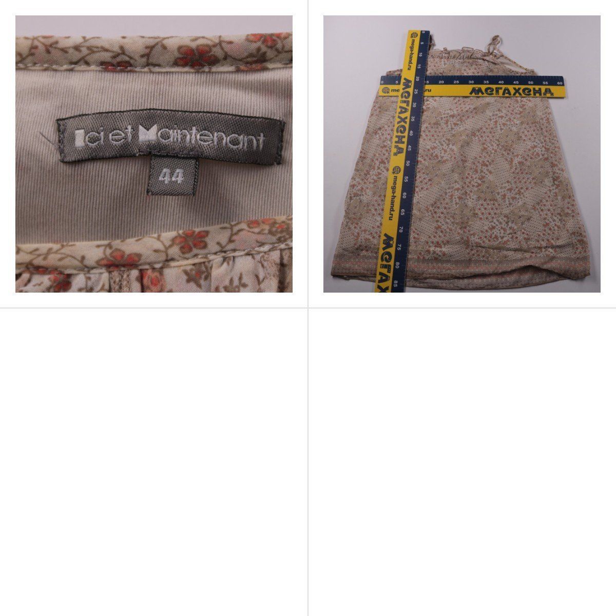 топ Ici et Maintenant