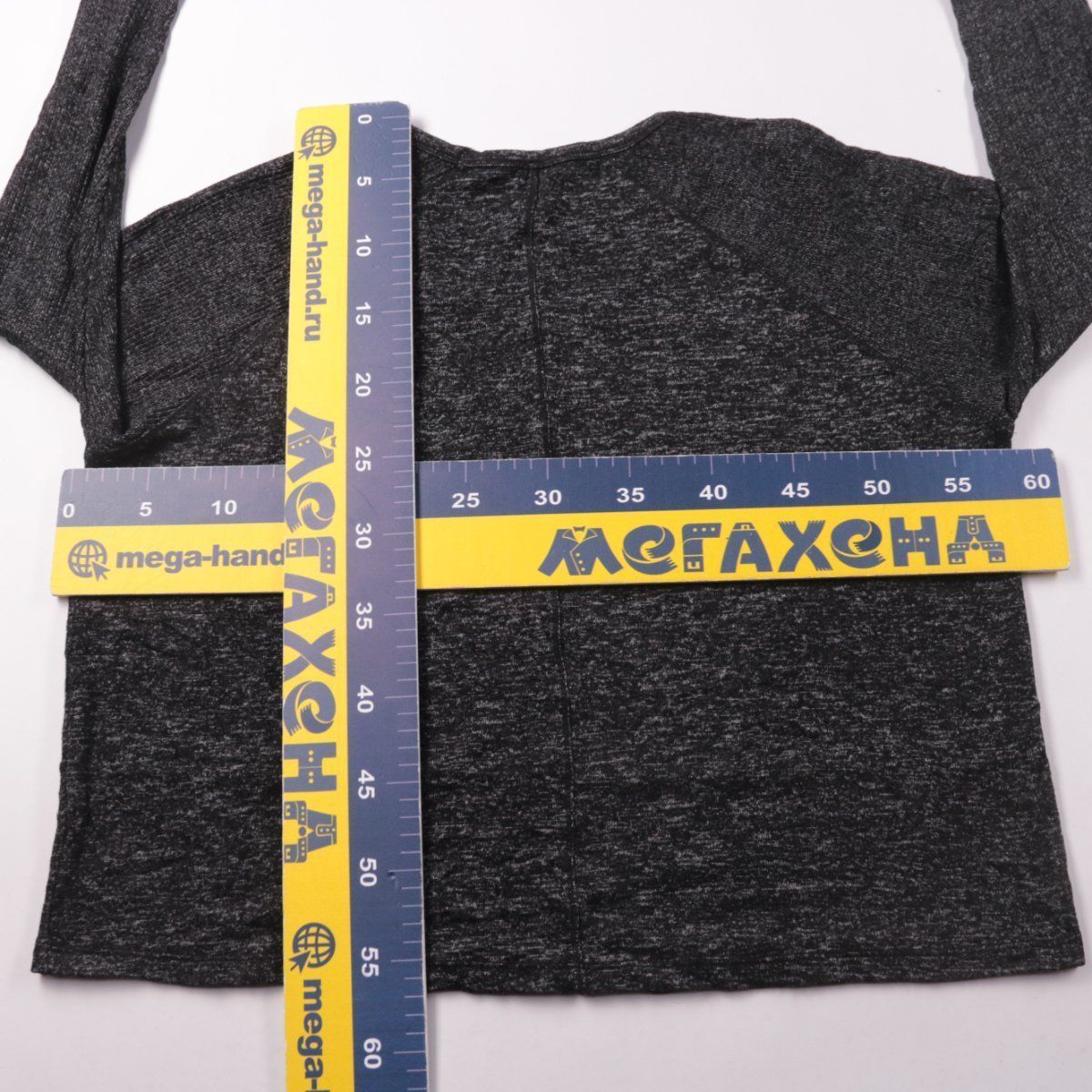 джемпер