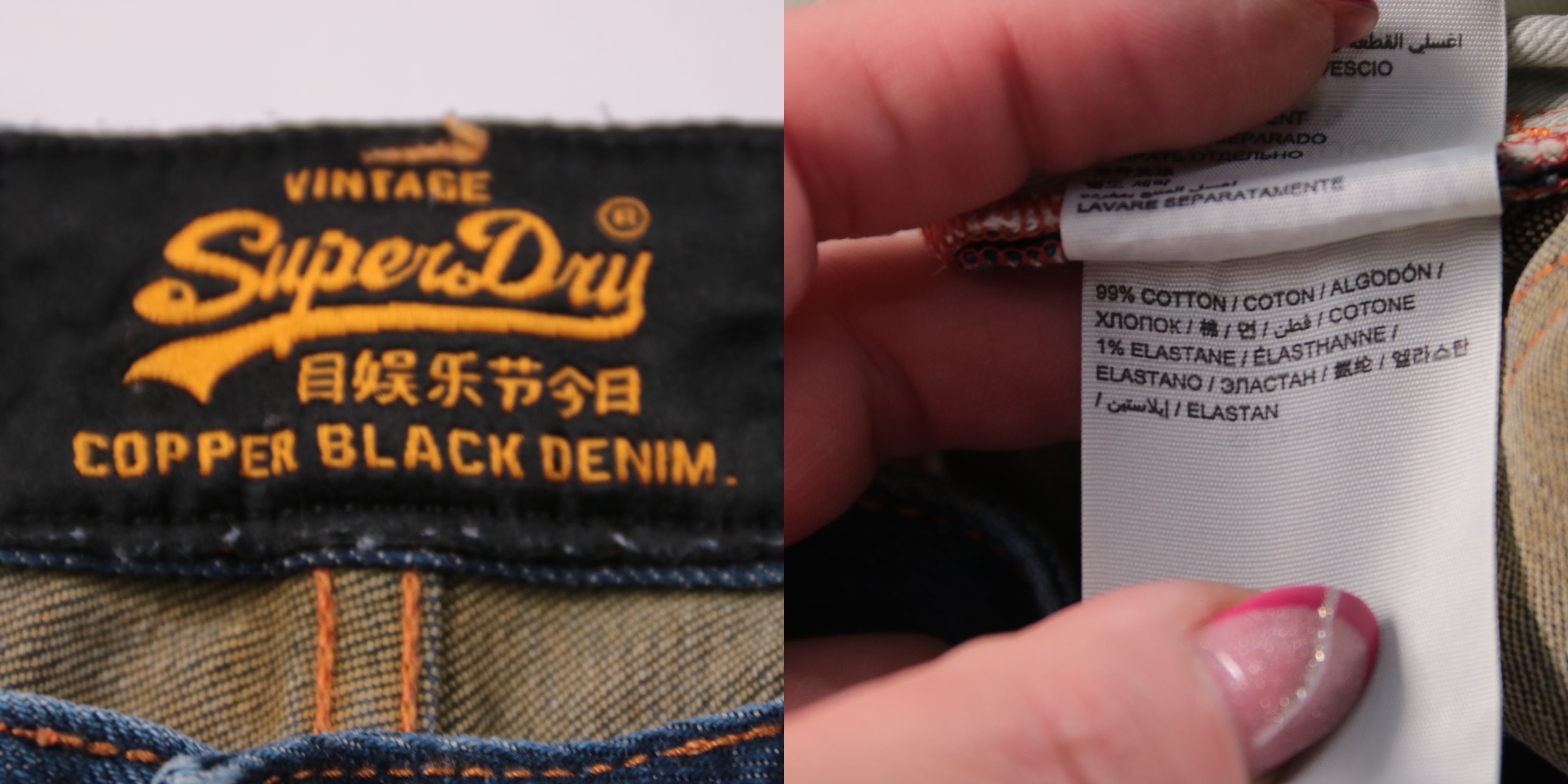 шорты Superdry