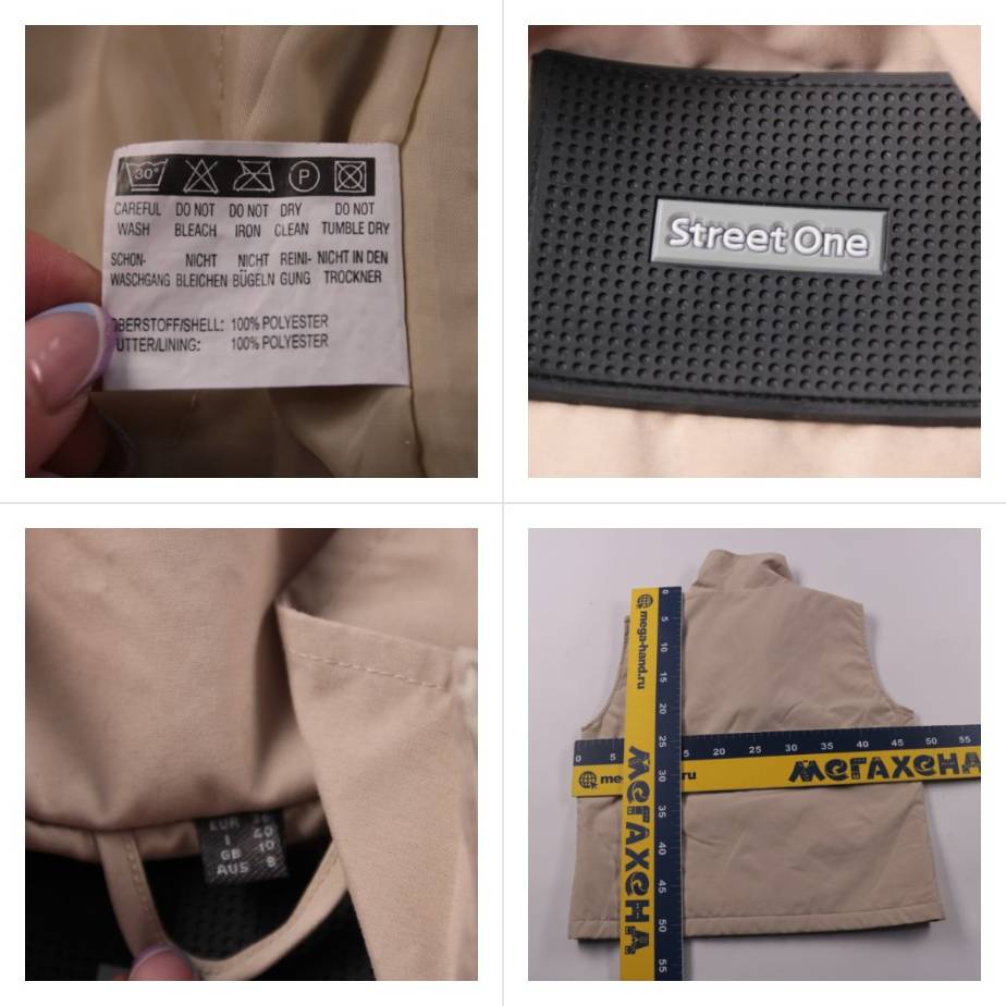 жилет Street One