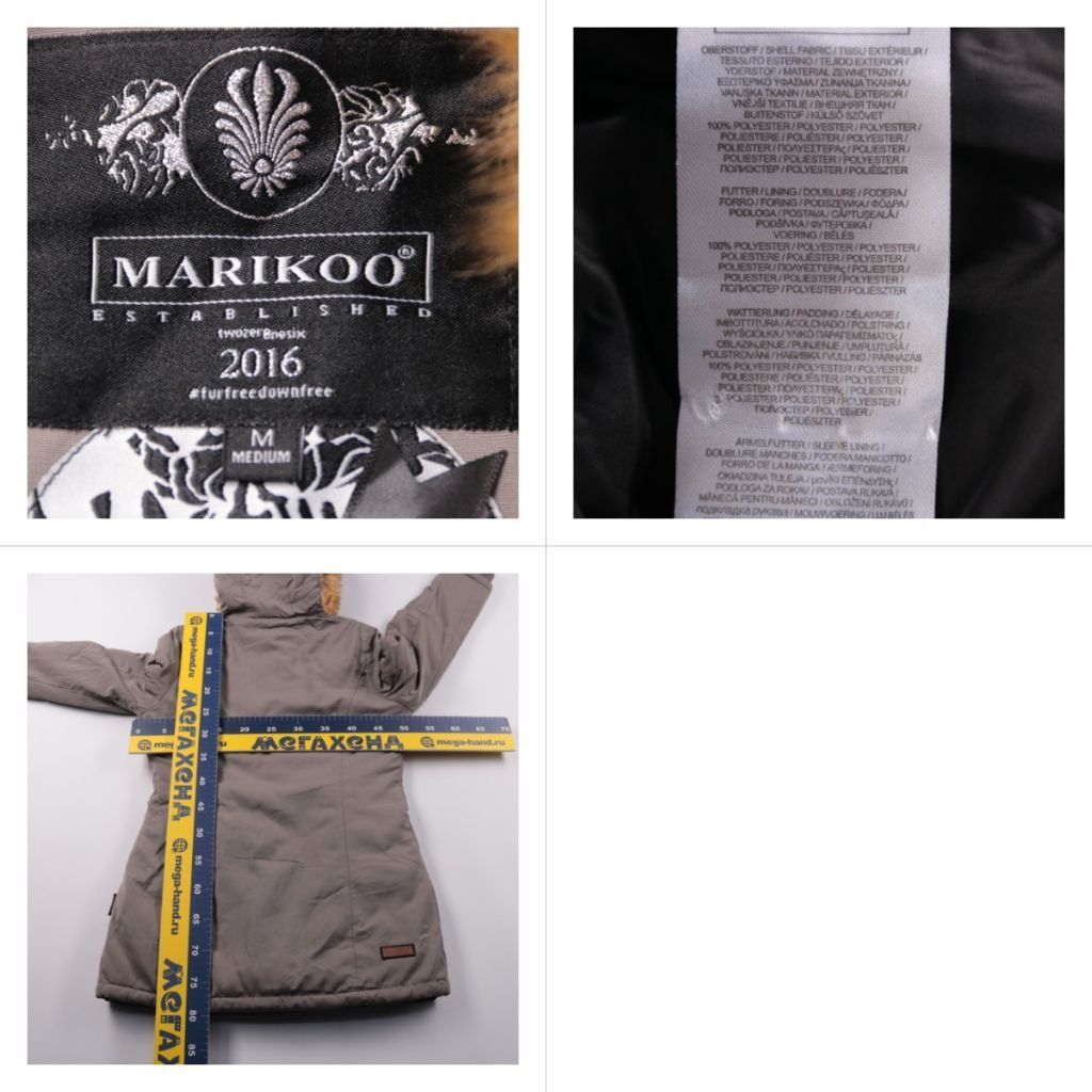 куртка Marikoo