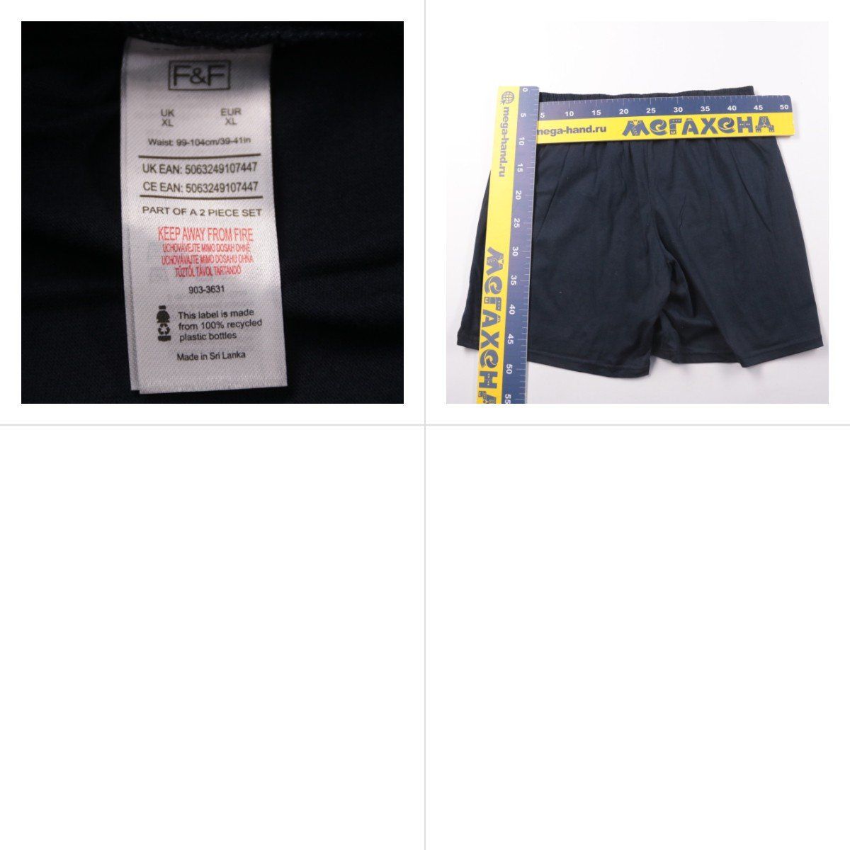 трусы F&F