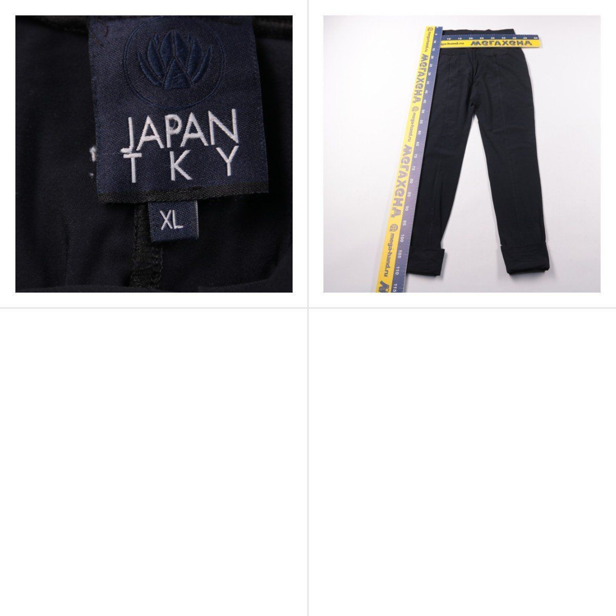 брюки Japan Tky