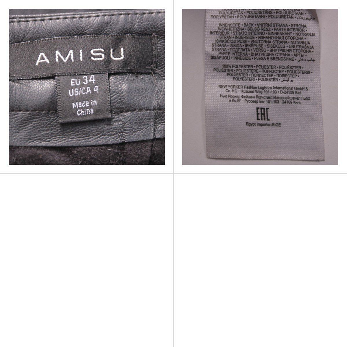 юбка Amisu