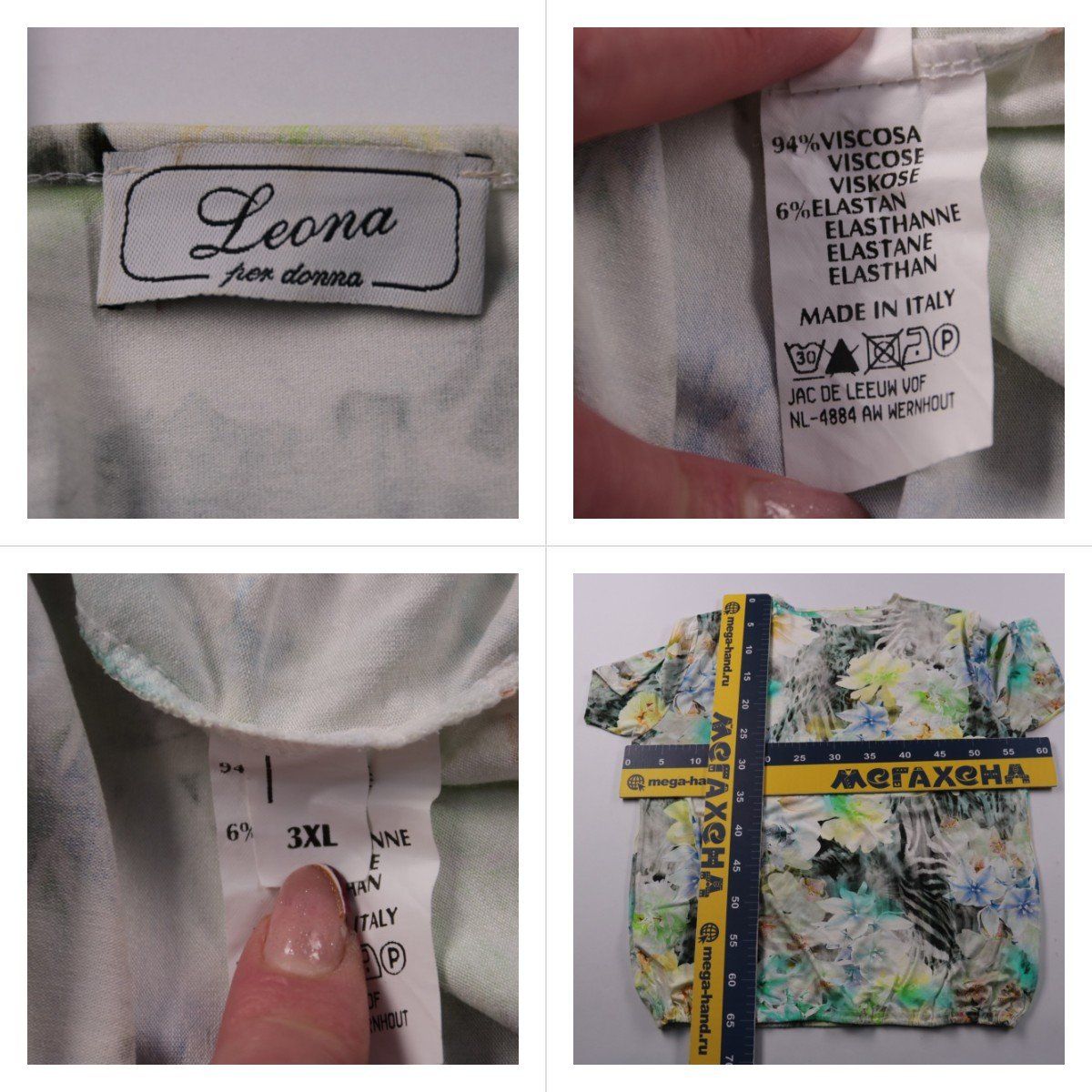 футболка Leona