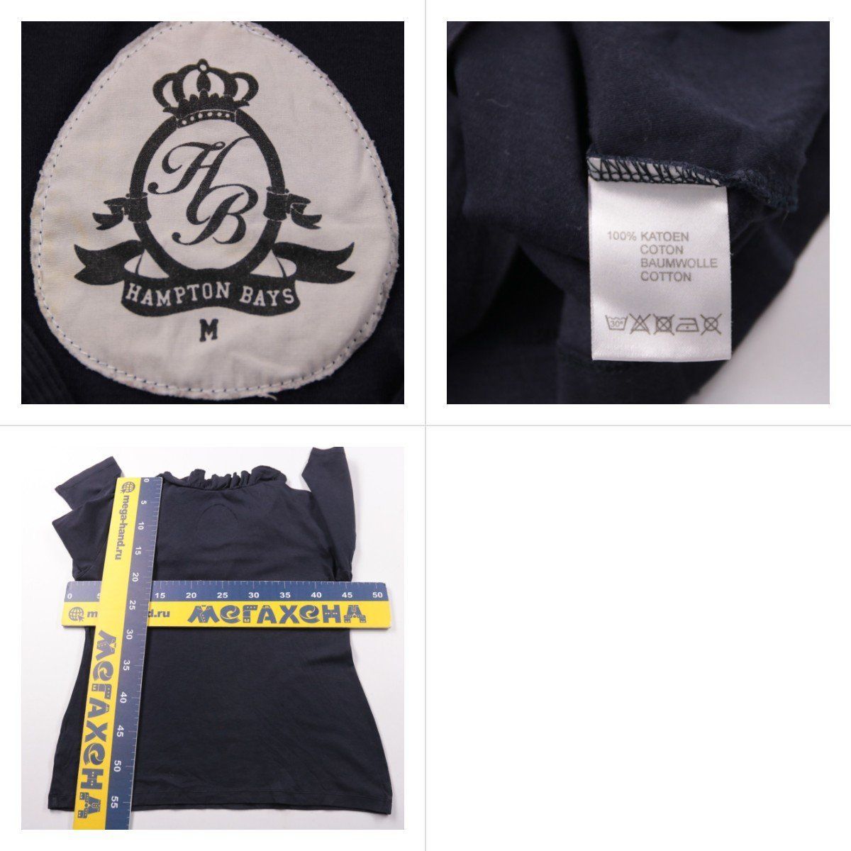 лонгслив Hampton Bays