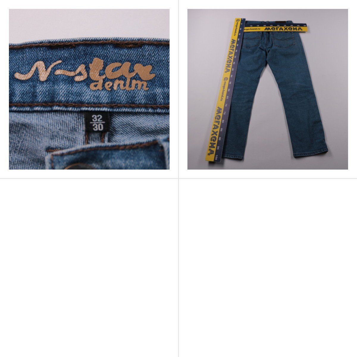 джинсы N-star denim