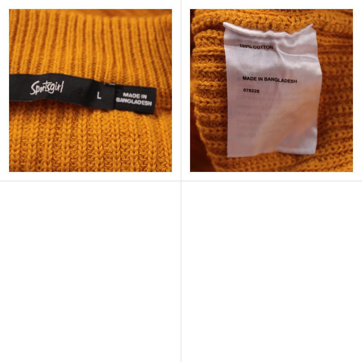 кардиган Sportsgirl