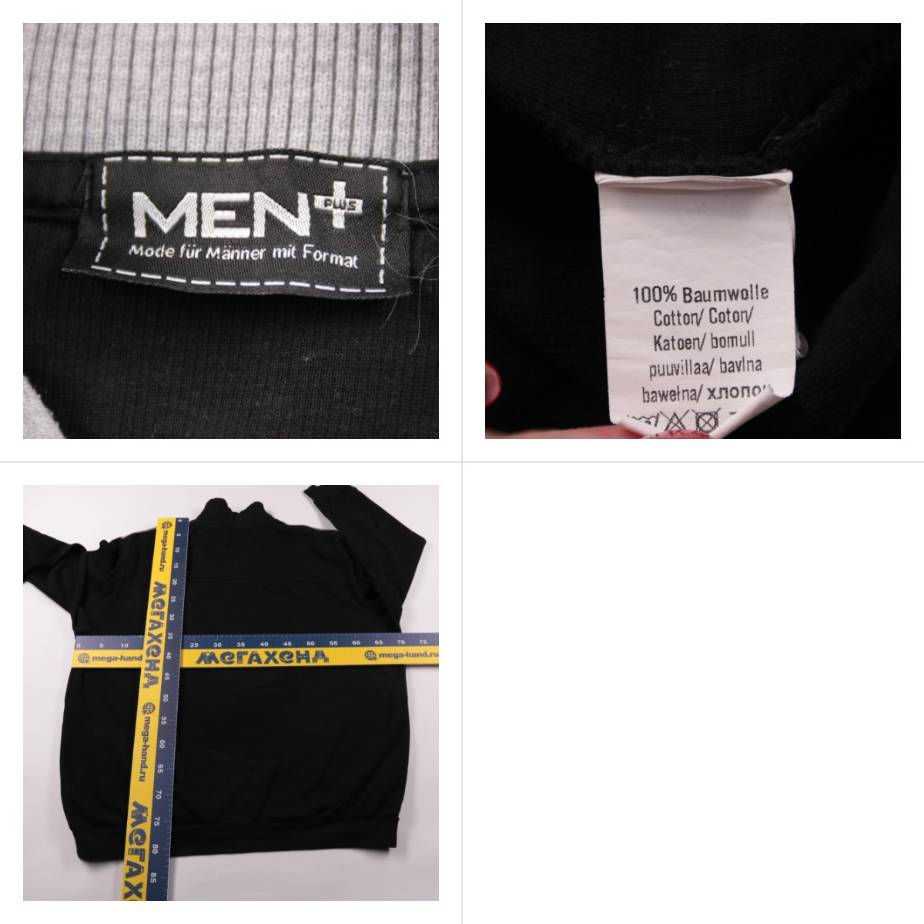 свитшот Men Plus