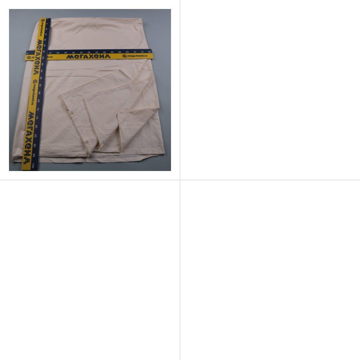 пододеяльник