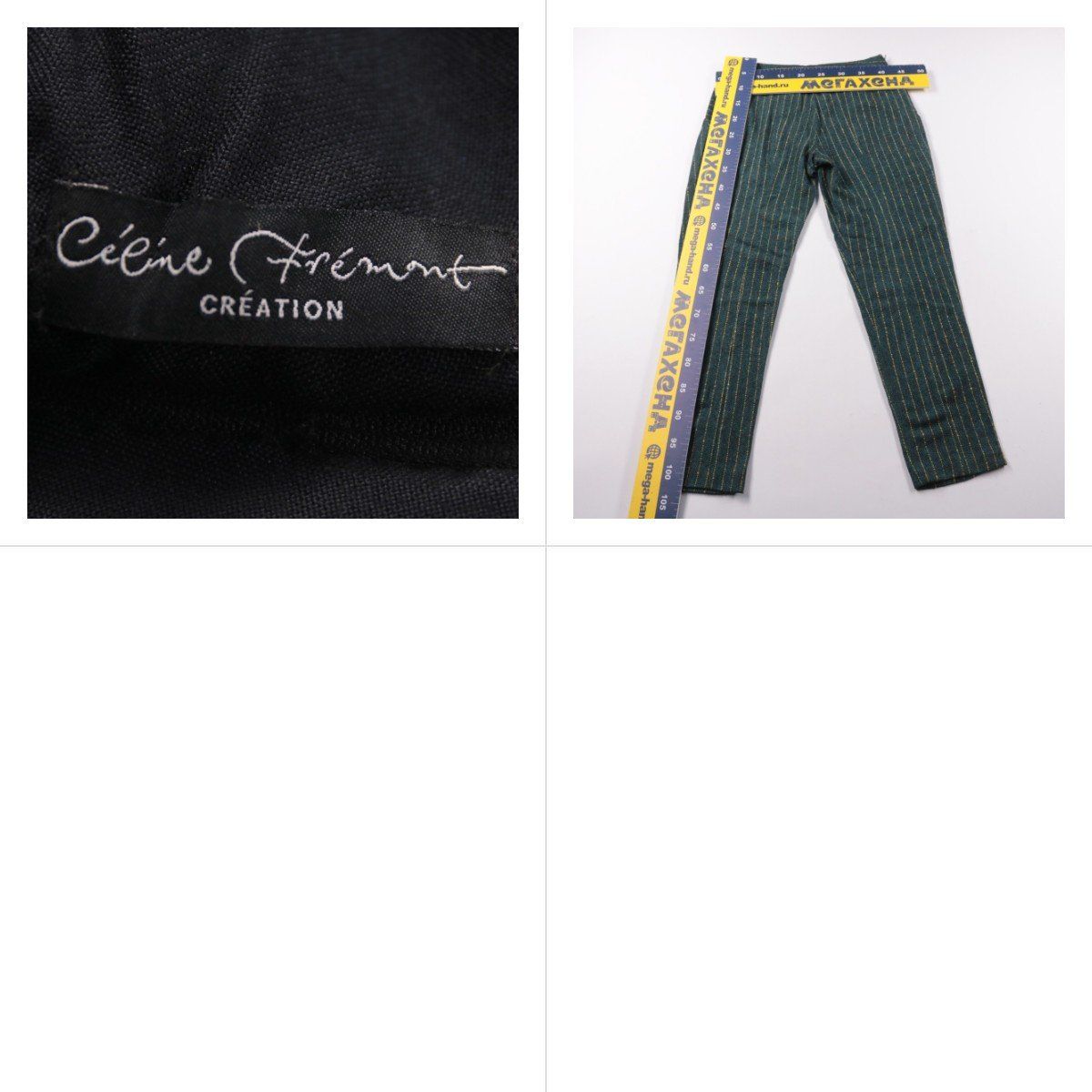 брюки Célene Frémont