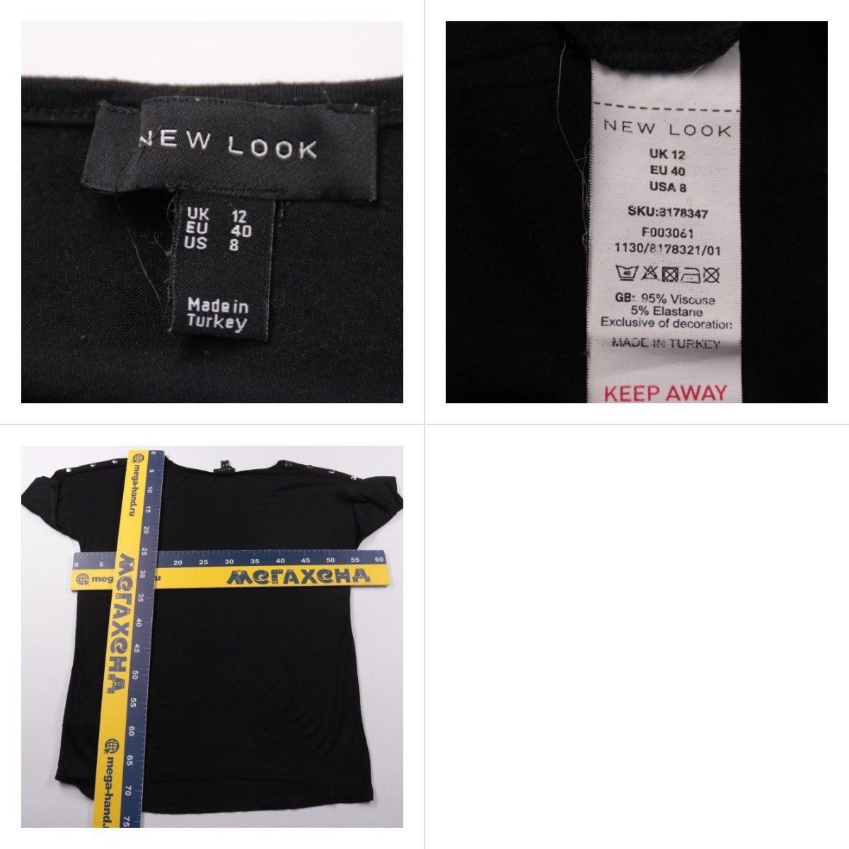 футболка New Look