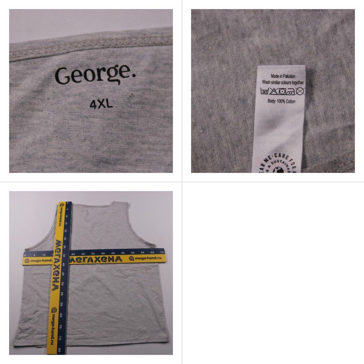 майка George