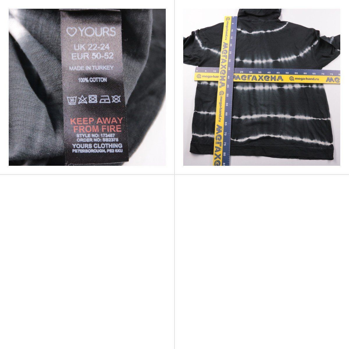 толстовка Yours