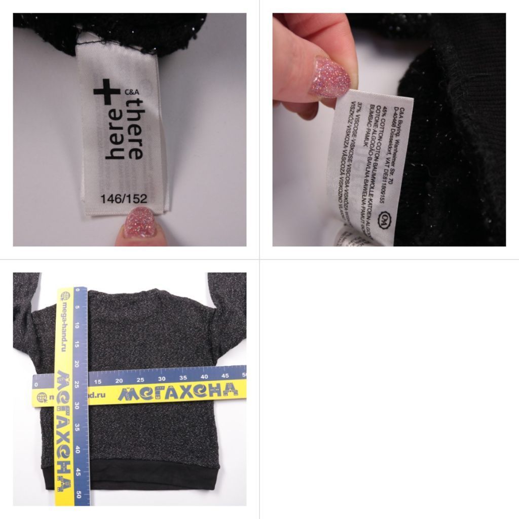 толстовка C&A