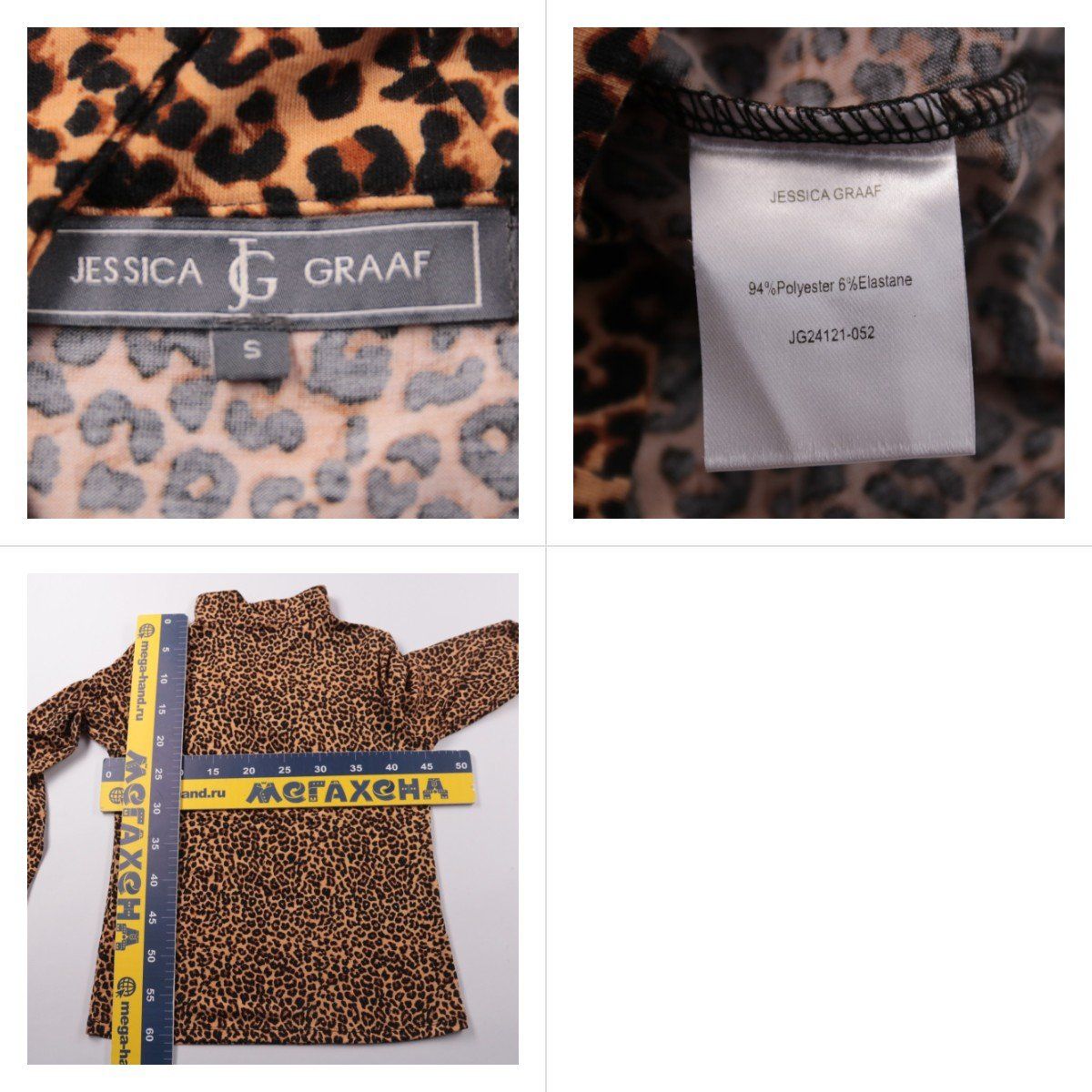 лонгслив Jessica Graaf