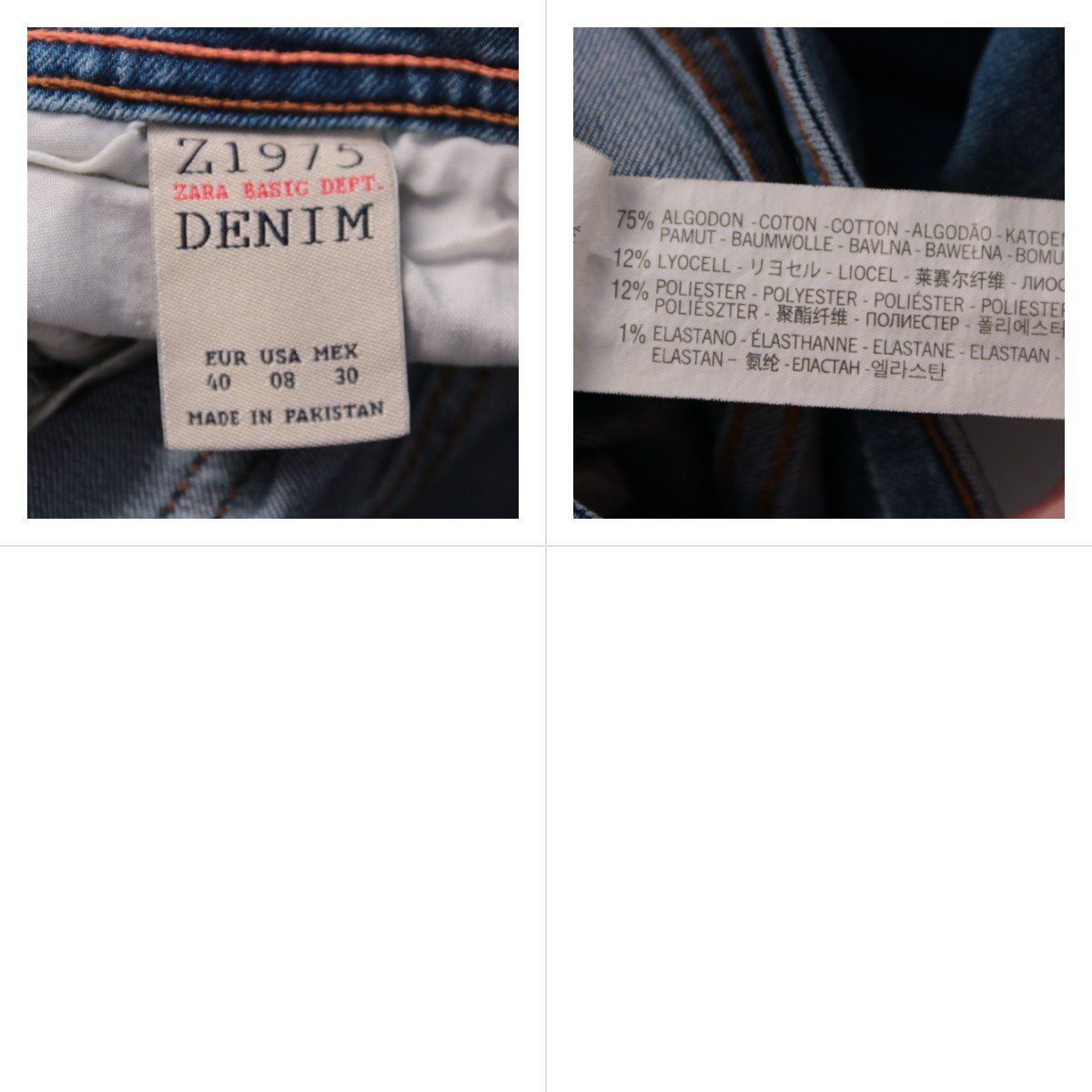 джинсы Zara