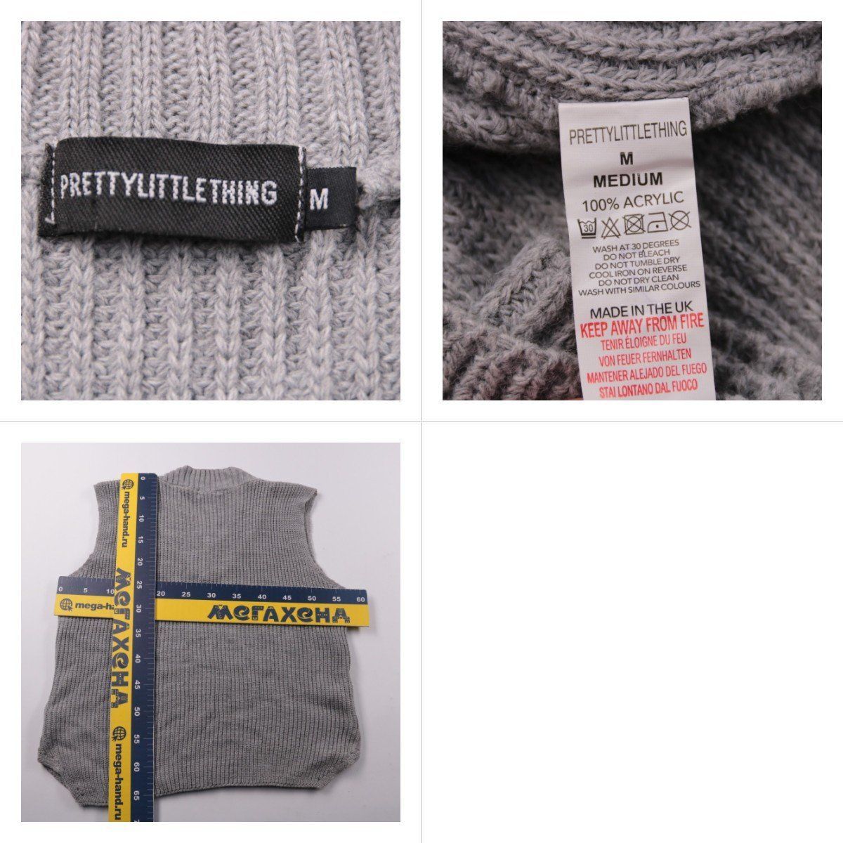 жилет PrettyLittleThing