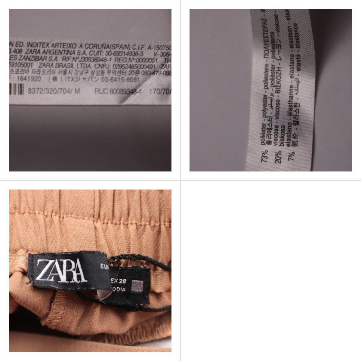 брюки Zara