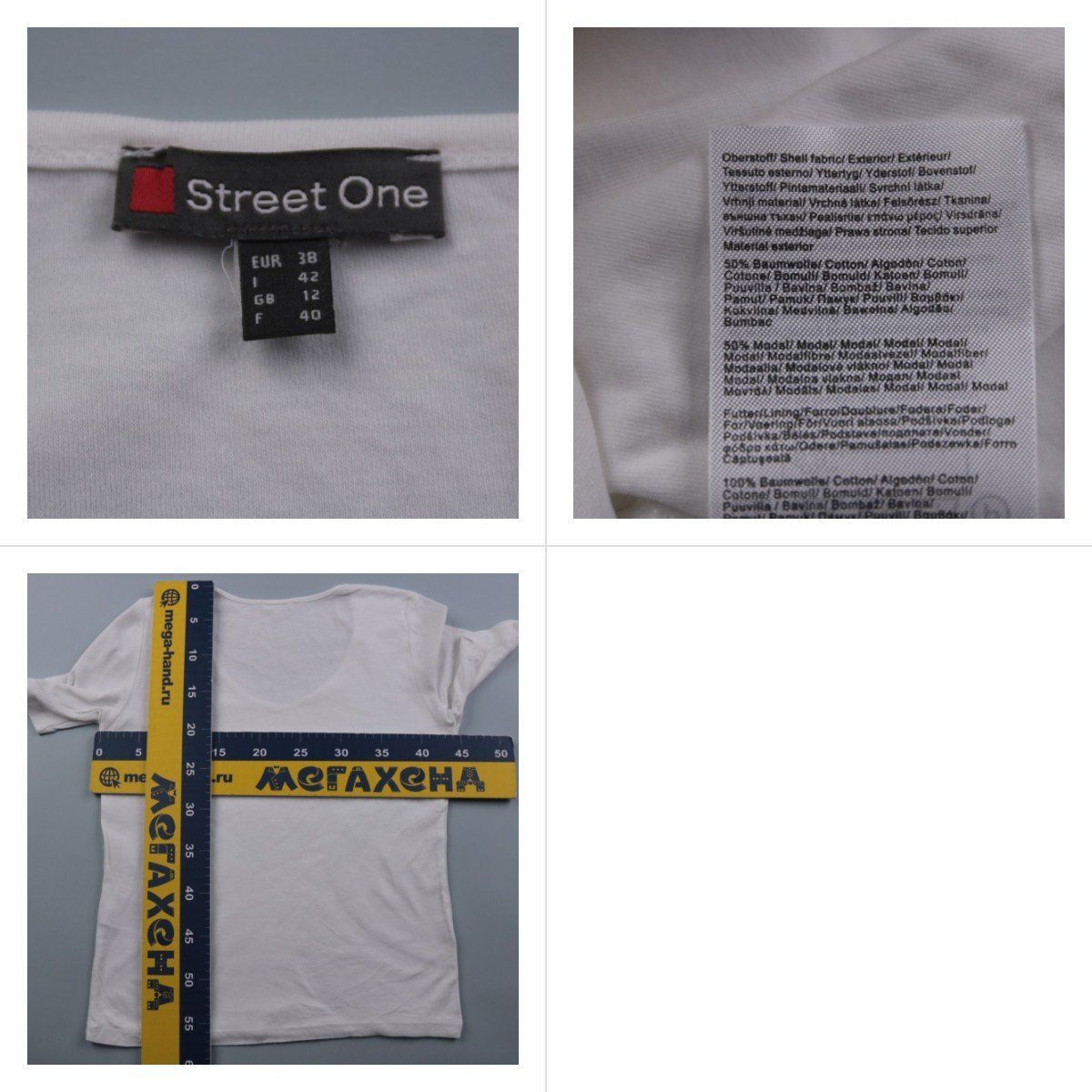 футболка Street One