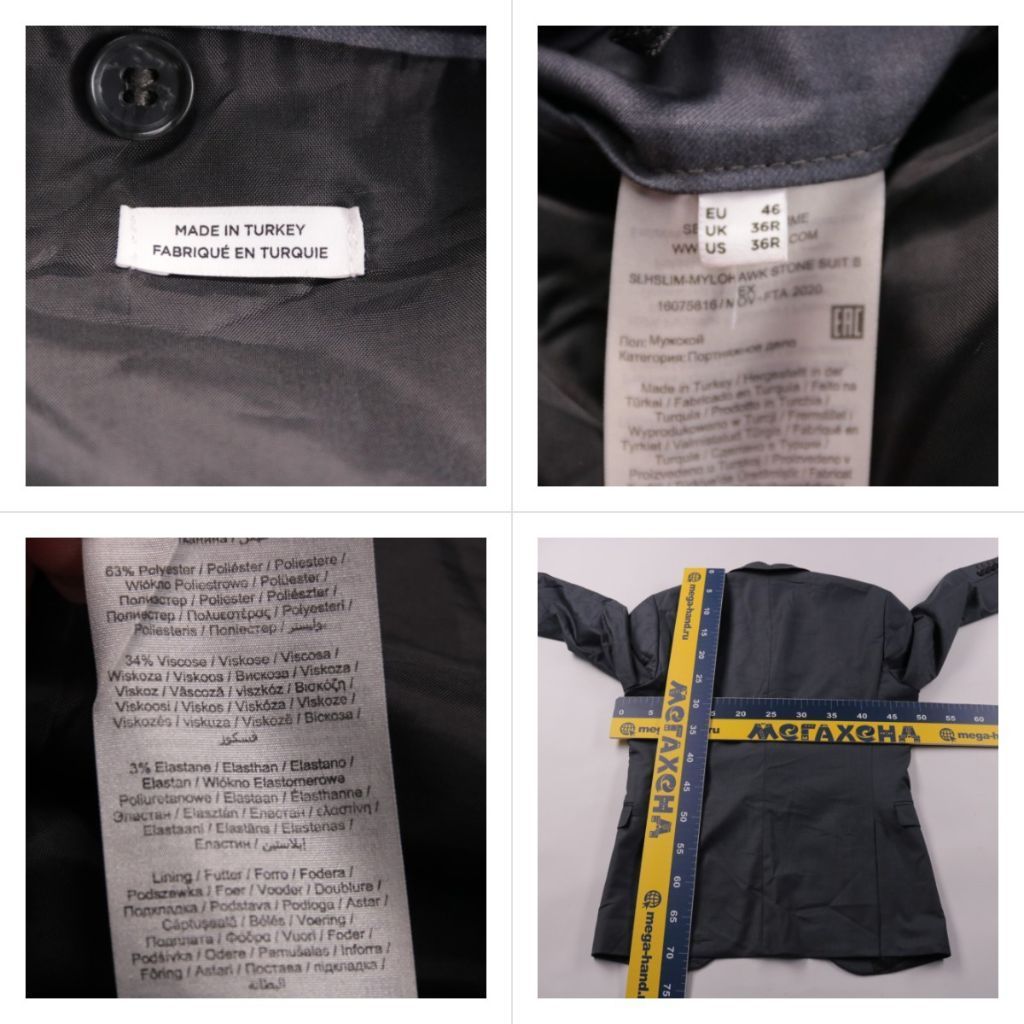 костюм Massimo Dutti