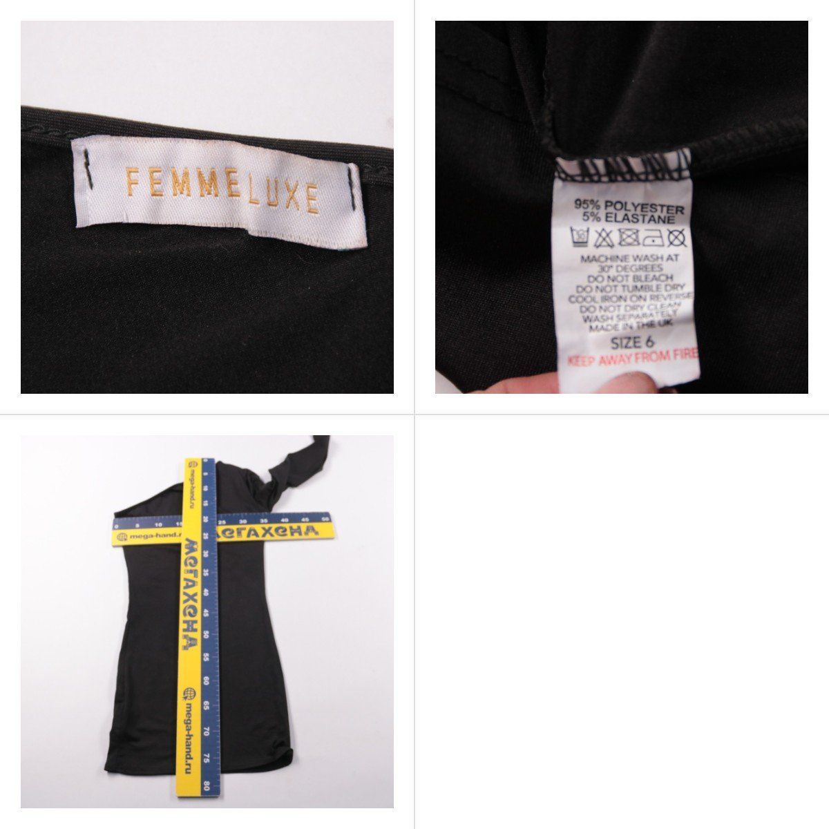 платье Femmeluxe