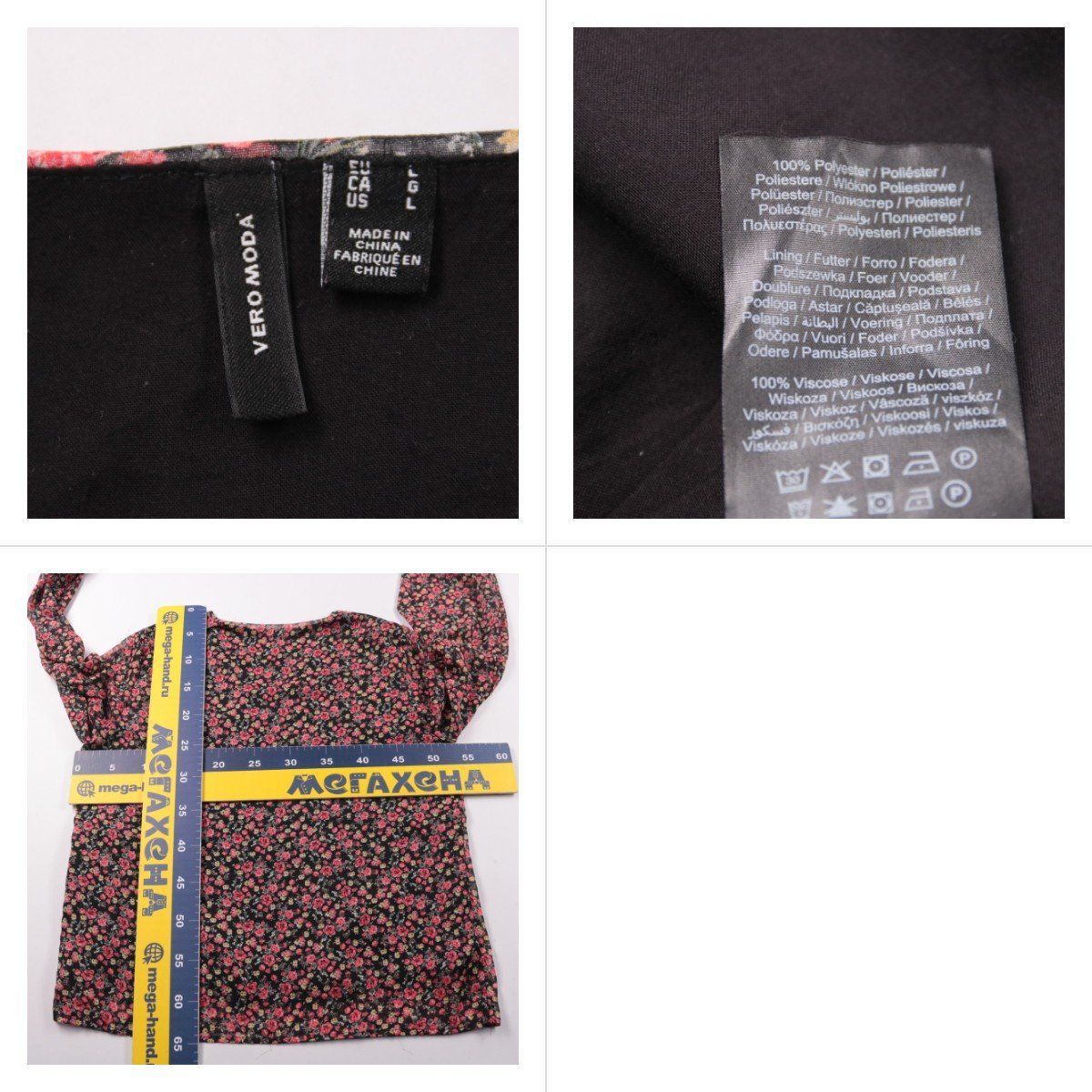 блузка Vero Moda