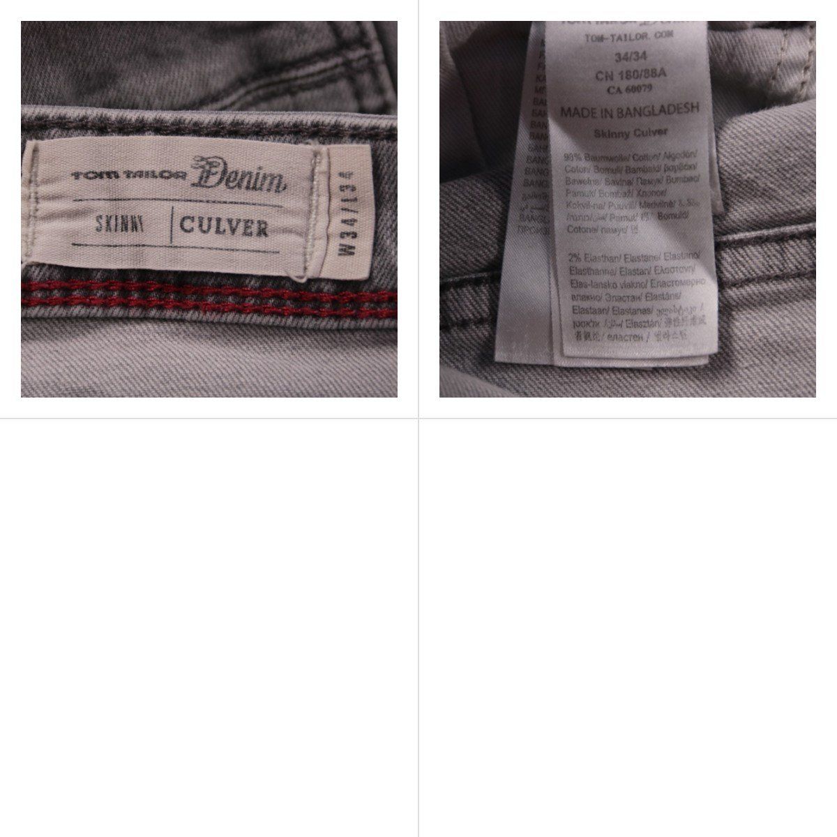 джинсы Tom Tailor